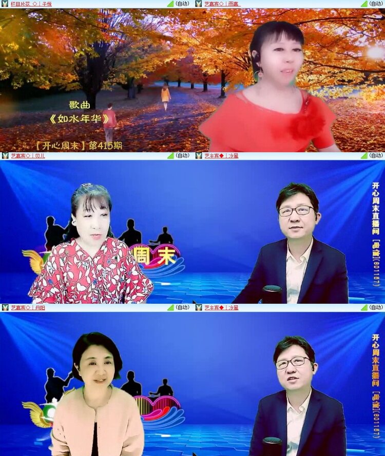 曾经🎤V娱热点