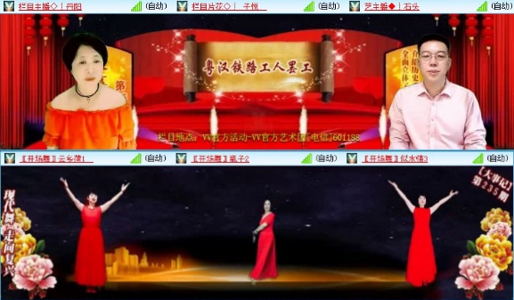 航航🎤V娱热点