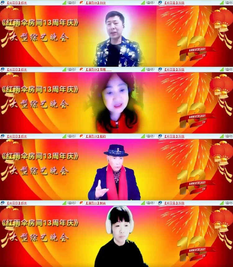 杜影🎤V娱热点