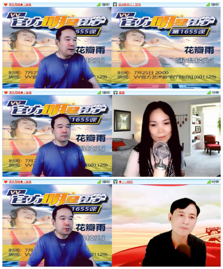 背影🎤V娱热点