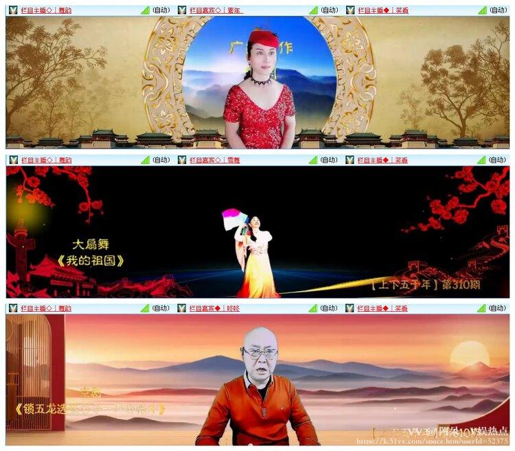 阿呆🎤V娱热点
