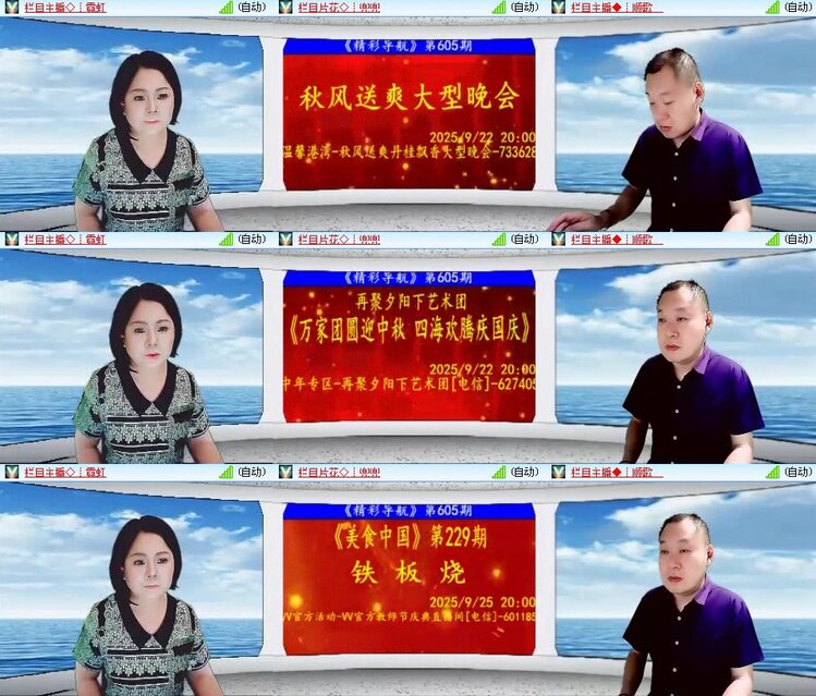 静一静🎤V娱热点