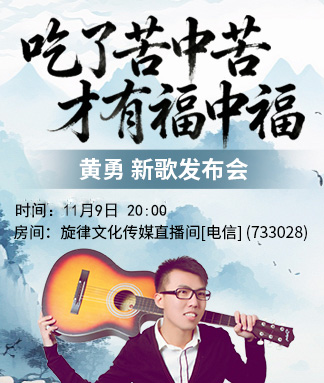 飞翔🎤V娱热点