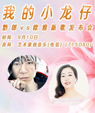 若雨🎤V娱热点