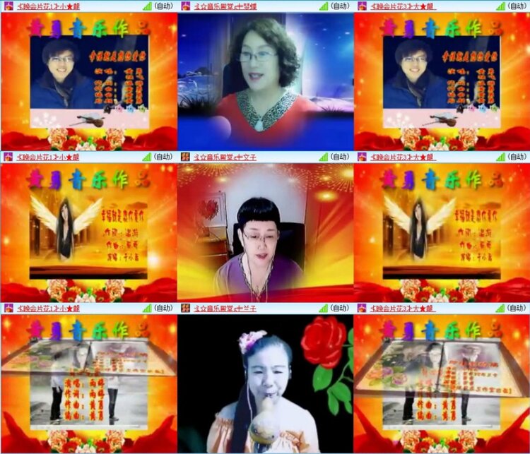 苏苏🎤V娱热点