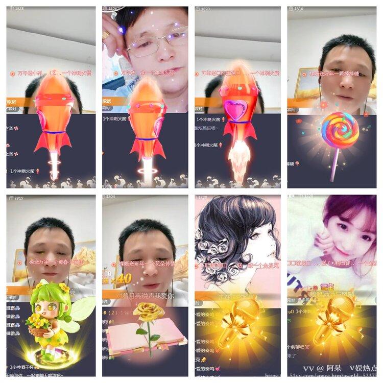 阿呆🎤V娱热点