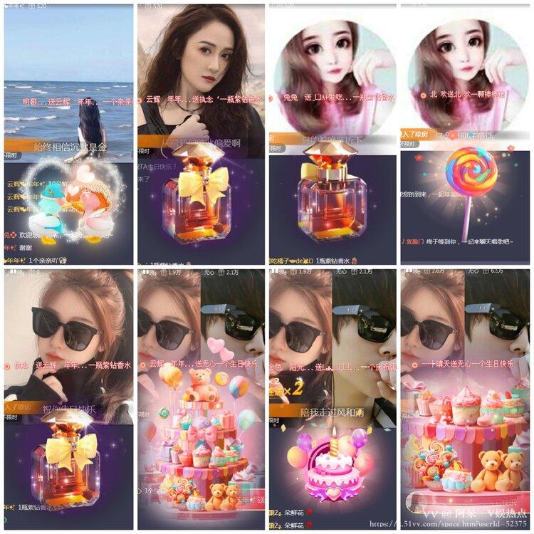 阿呆🎤V娱热点