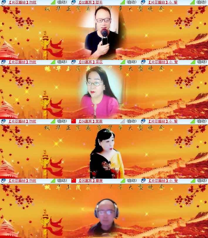 海燕🎤V娱热点