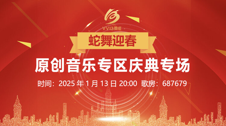 清寒🎤V娱热点