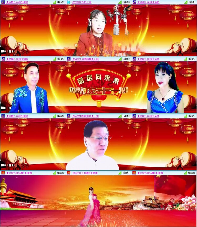 漂泊🎤V娱热点