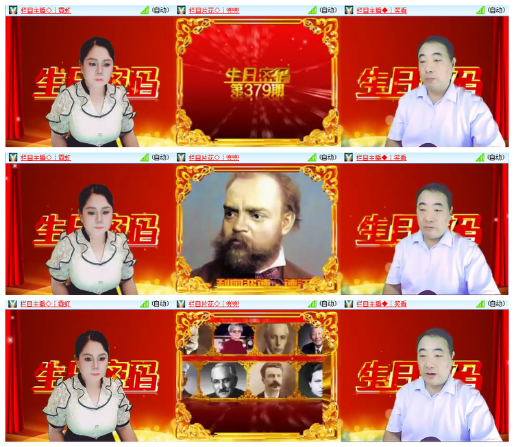 九小九324🎤V娱热点