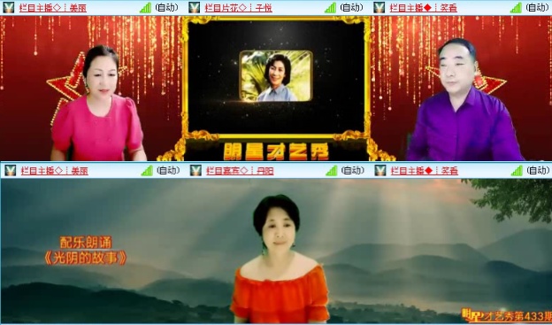 落雪🎤V娱热点