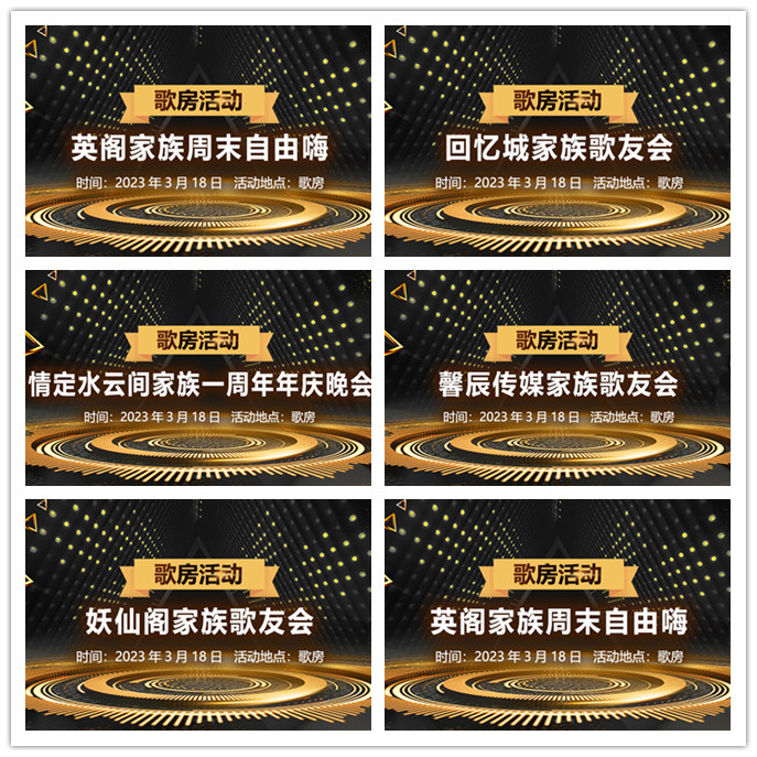主持_听云🎤V
