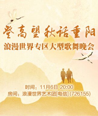 思点🎤V娱热点