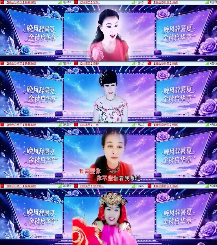 杜影🎤V娱热点