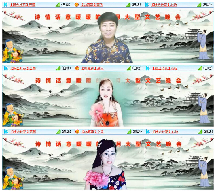 杜影🎤V娱热点