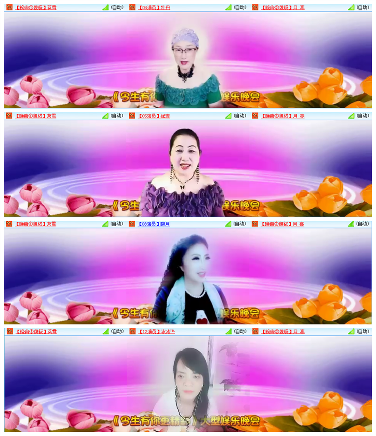 九小九324🎤V娱热点