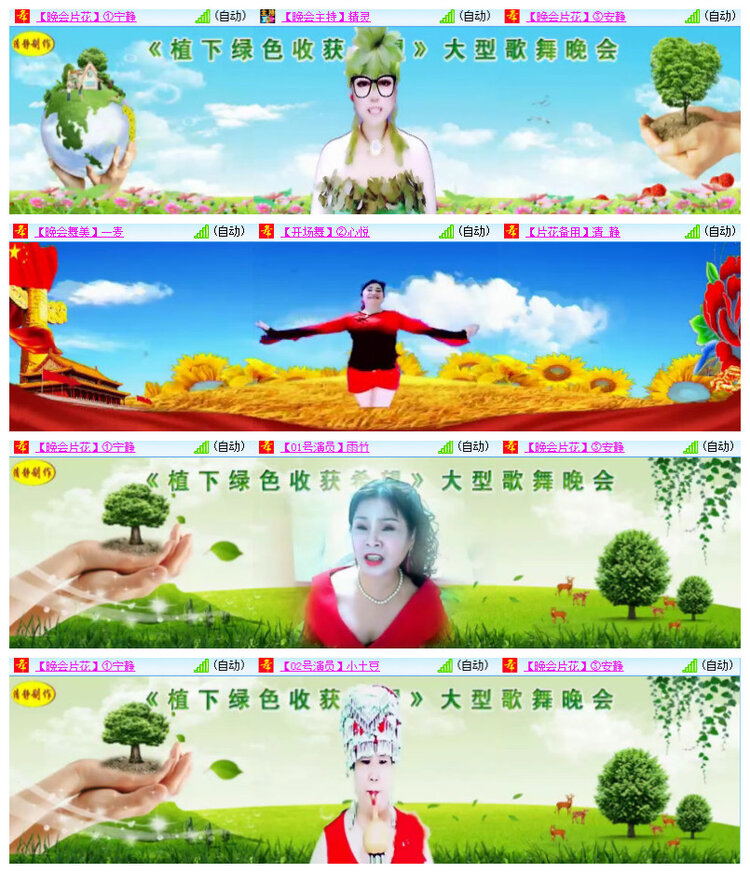 沛滢🎤V娱热点