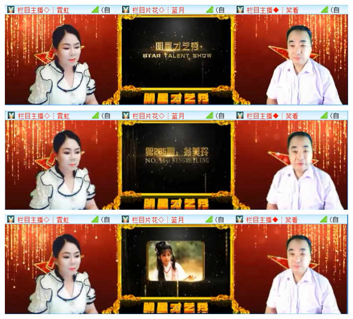 飞翔🎤V娱热点