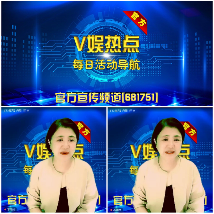 无言🎤V娱热点