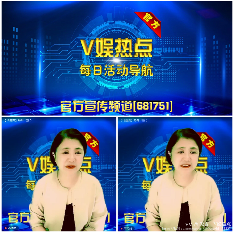 无言🎤V娱热点