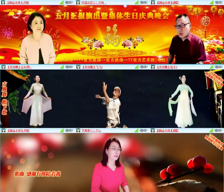 愉悦🎤V娱热点