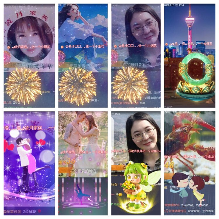 卓然🎤V娱热点