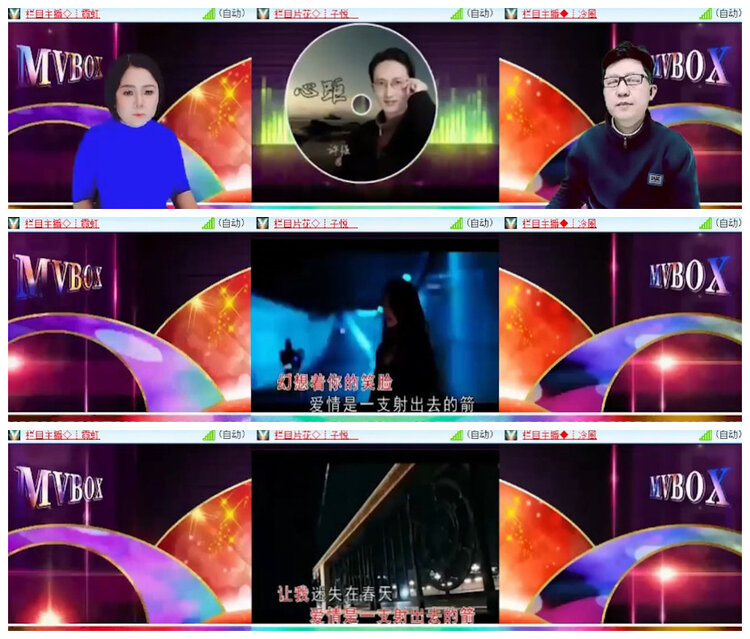 沛滢🎤V娱热点