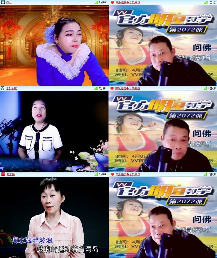 浓茶🎤V娱热点