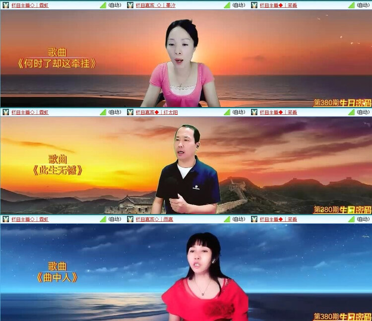 风景🎤V娱热点