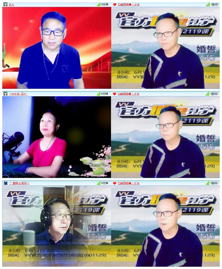 凡人🎤V娱热点