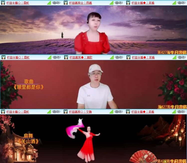 飞沙🎤V娱热点