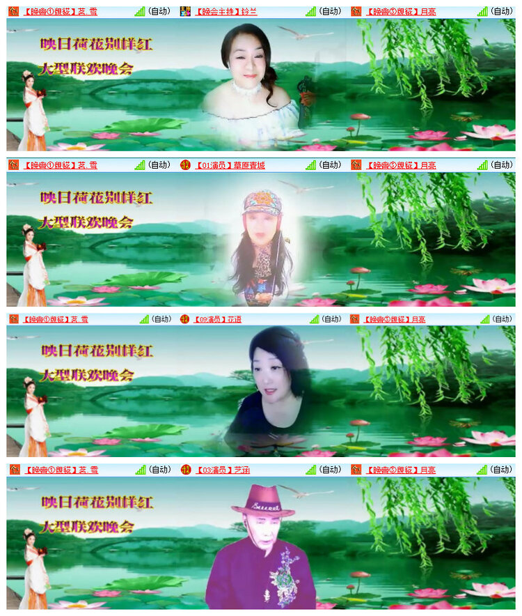 沛滢🎤V娱热点