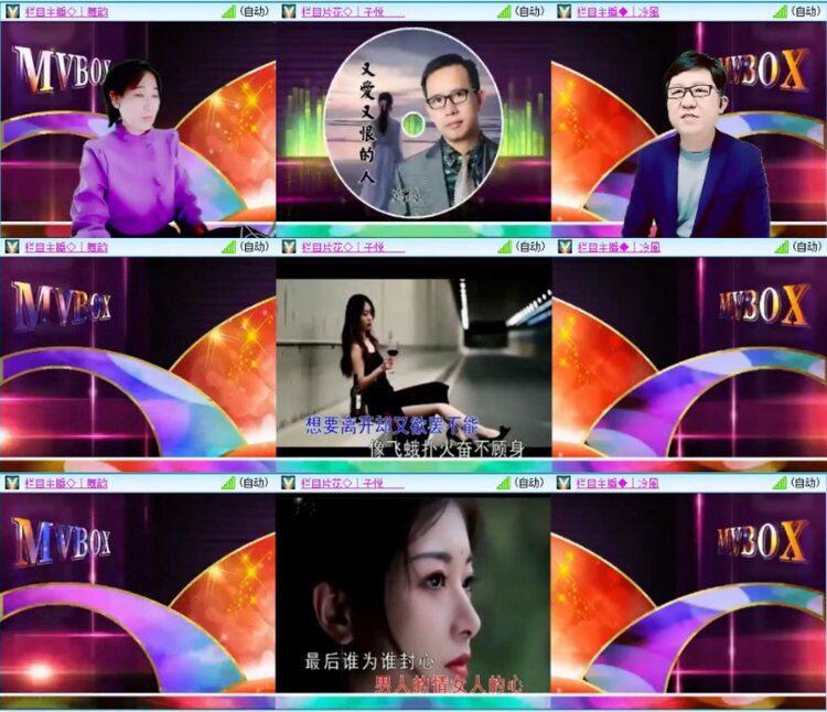 芯薇🎤V娱热点