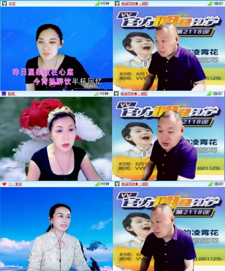 小朵🎤V娱热点