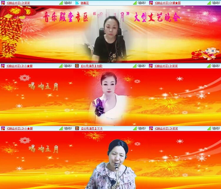 云中云🎤V娱热点