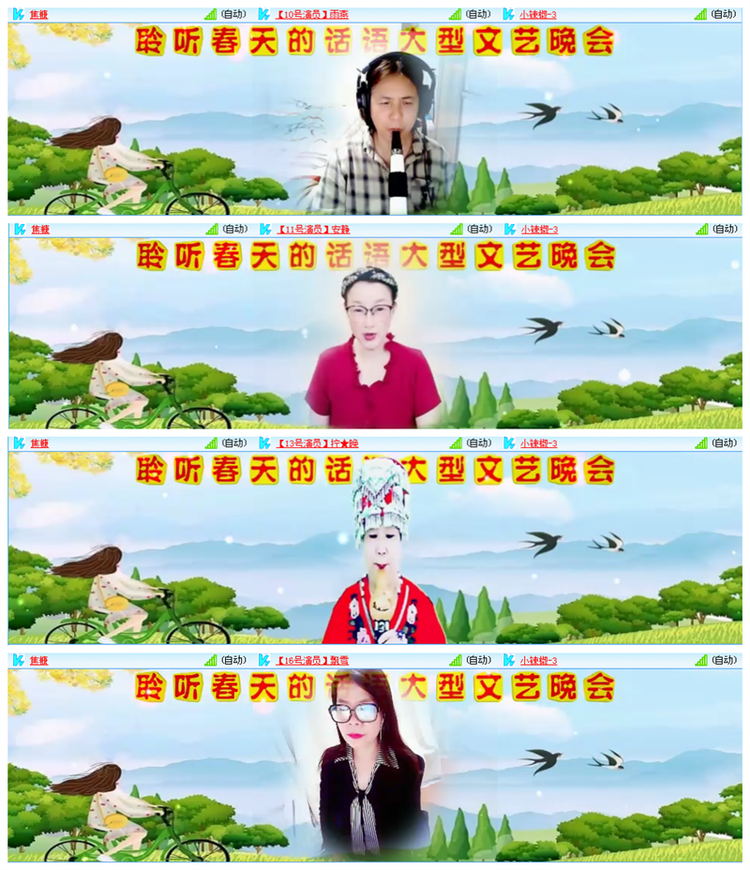 听云🎤V娱热点