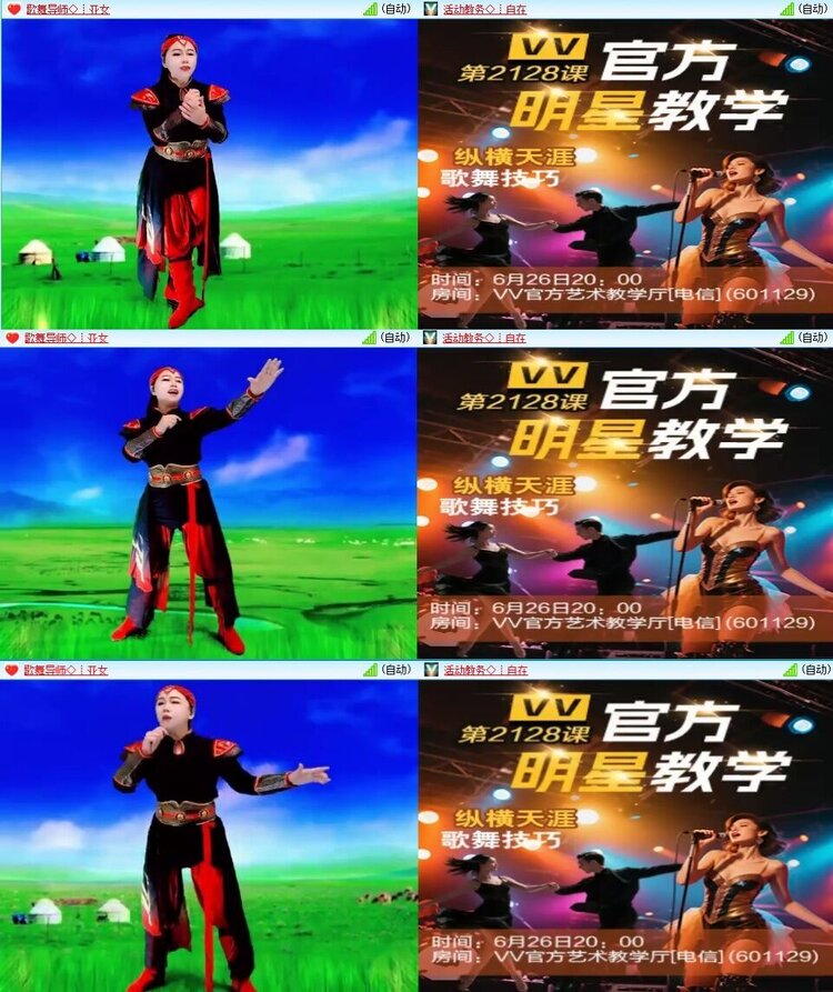 浓茶🎤V娱热点