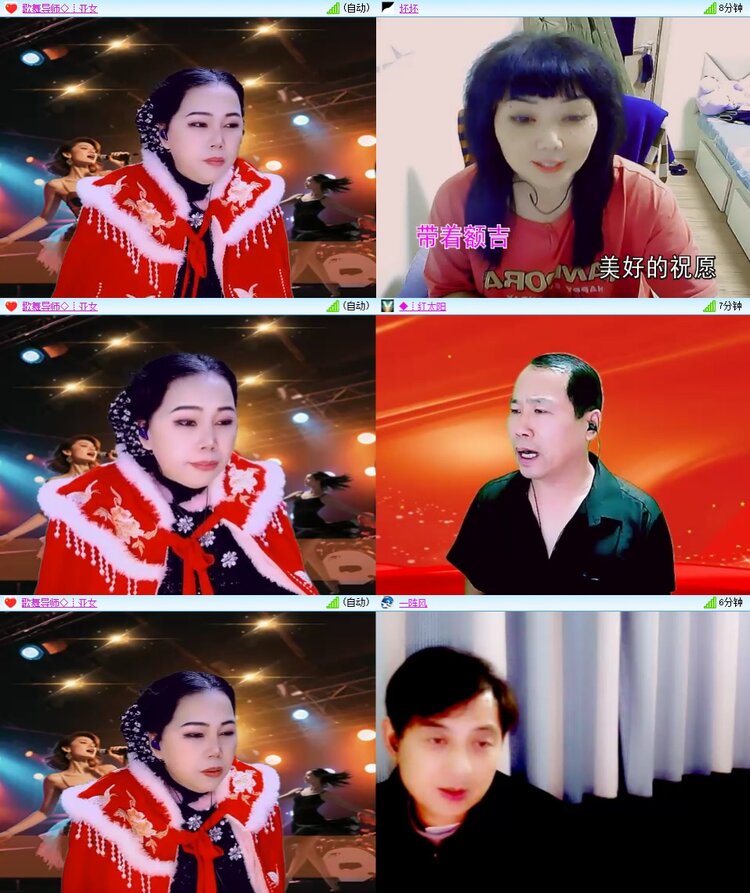 安然🎤V娱热点