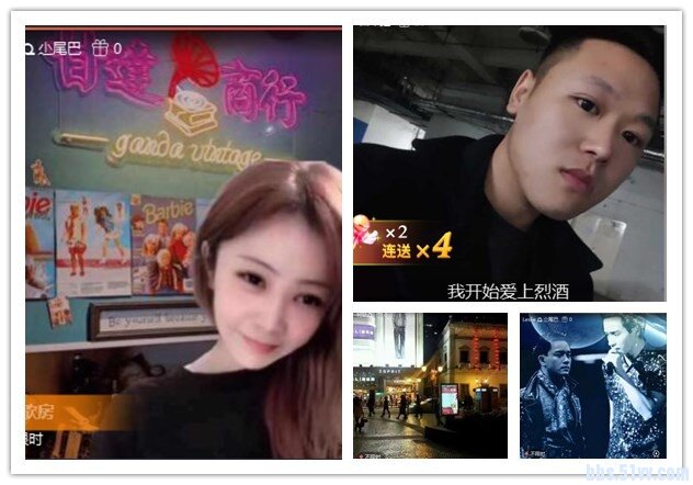 墨馨儿🎤V娱热点