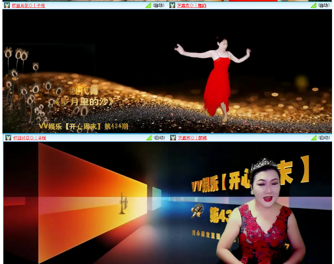 小浅🎤V娱热点