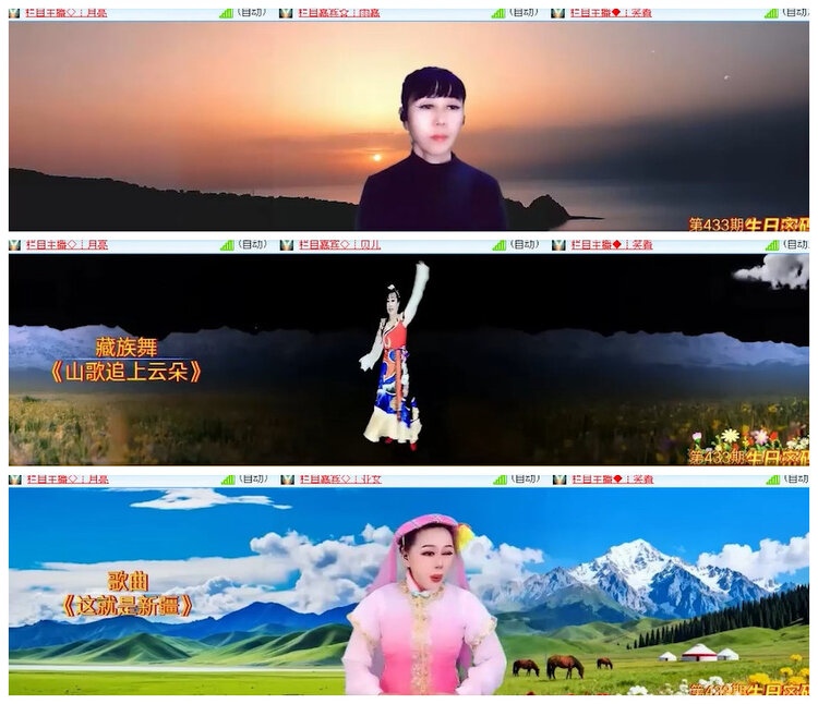 沛滢🎤V娱热点