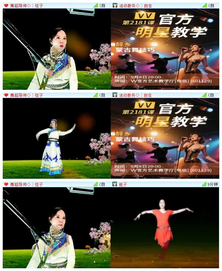 执白🎤V娱热点