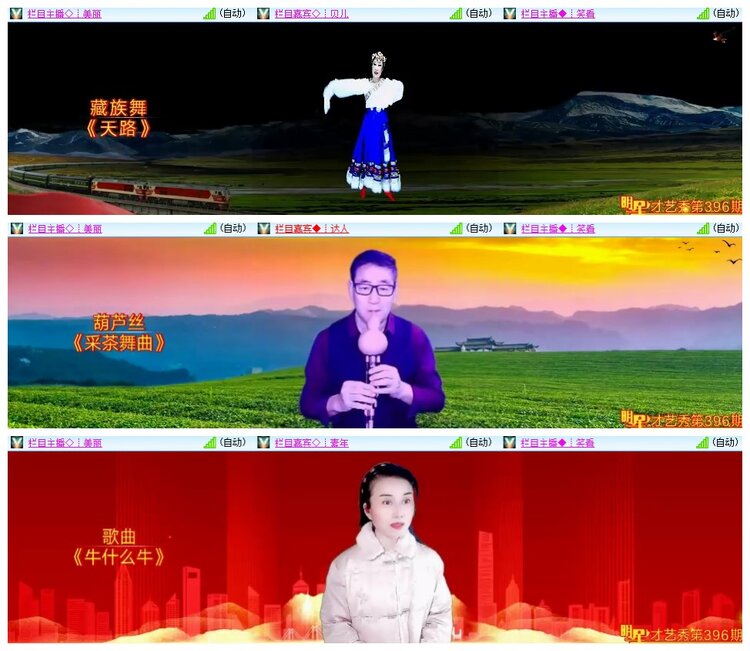 南风🎤V娱热点