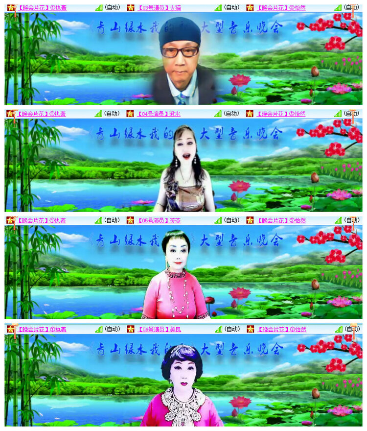 杜影🎤V娱热点