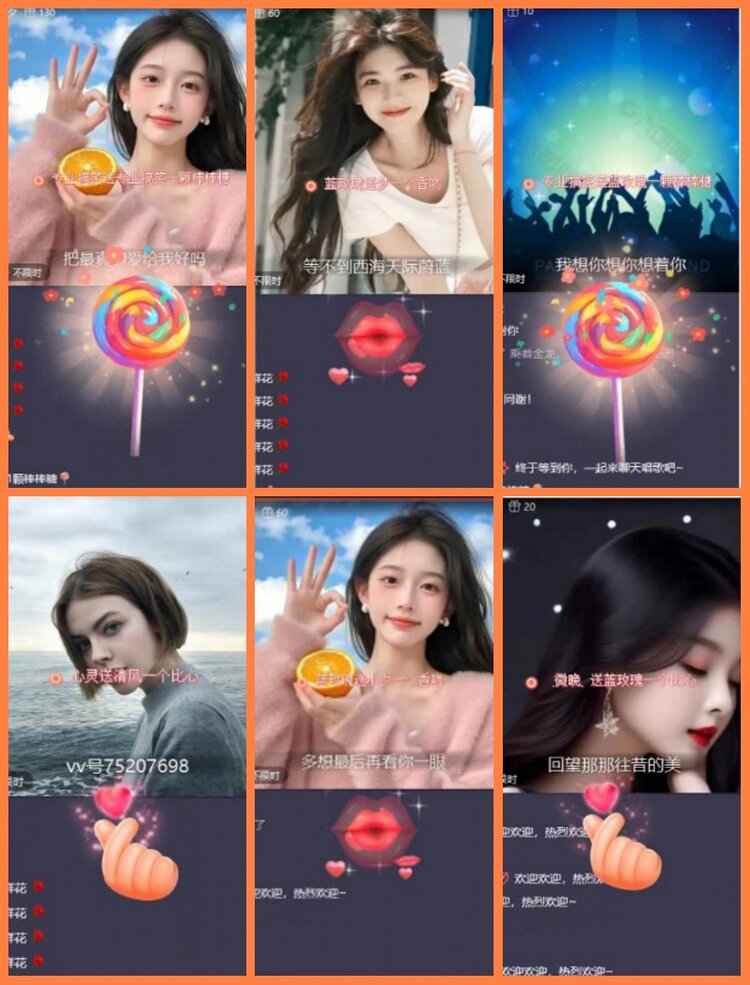 安然🎤V娱热点