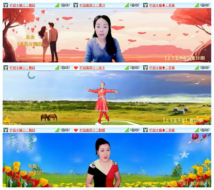 雪儿🎤V娱热点