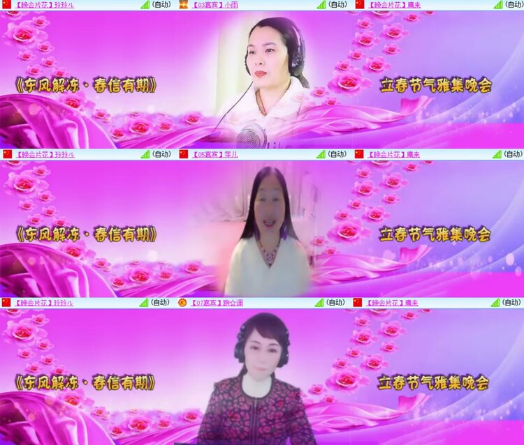 柠檬🎤V娱热点