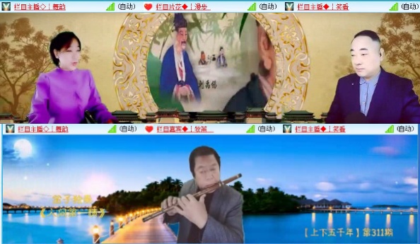 芯薇🎤V娱热点