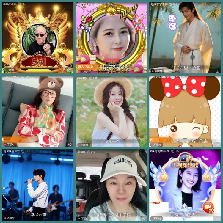 背影🎤V娱热点